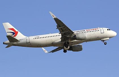 Airplane