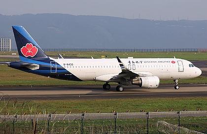 Airplane
