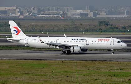 Airplane