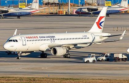 Airplane