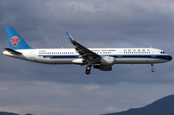 Airplane