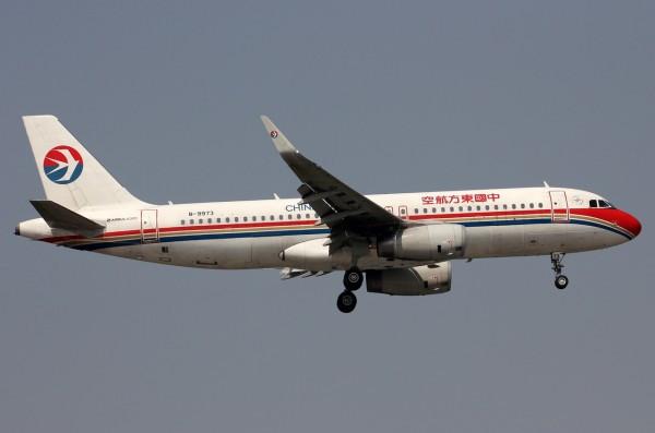 Airplane
