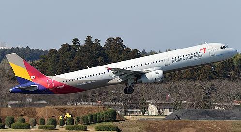 Airplane