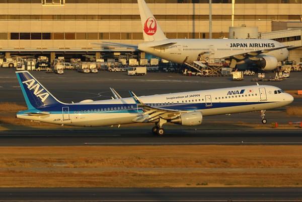 Airplane