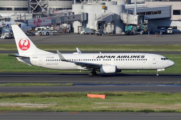 Airplane