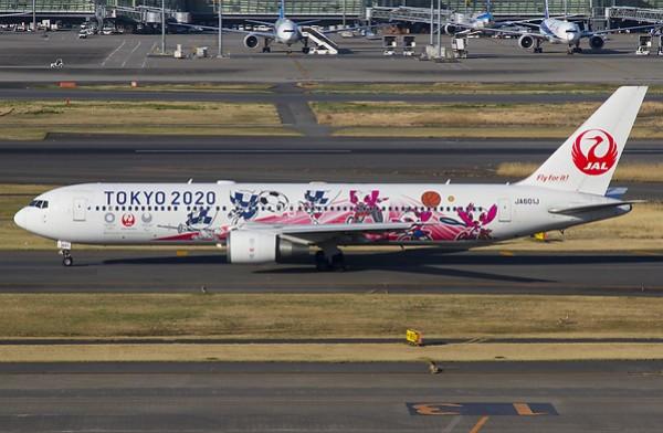 Airplane