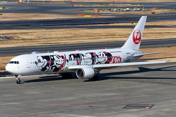Airplane