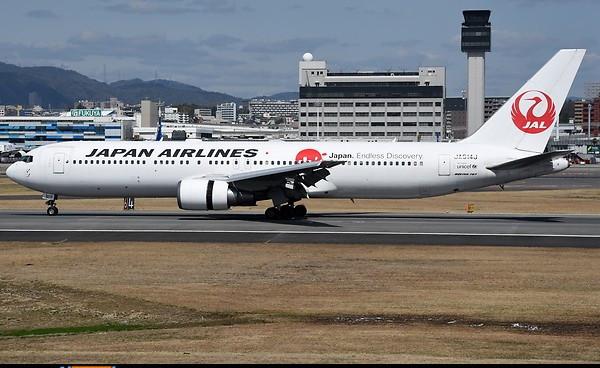 Airplane