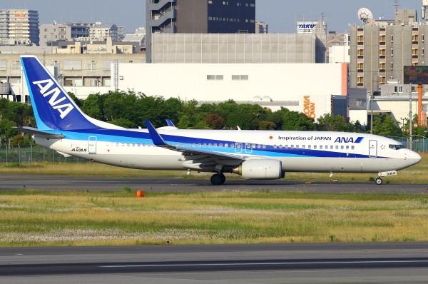Airplane