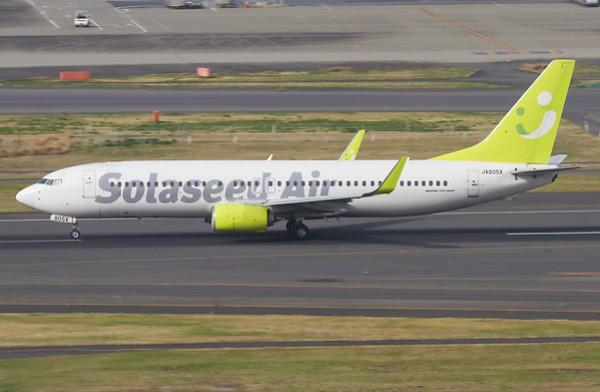 Airplane