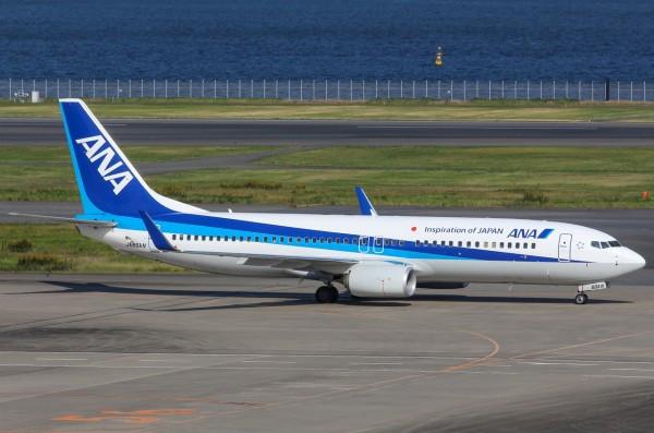 Airplane