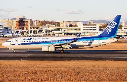 Airplane