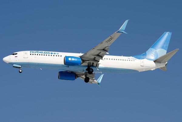 Airplane