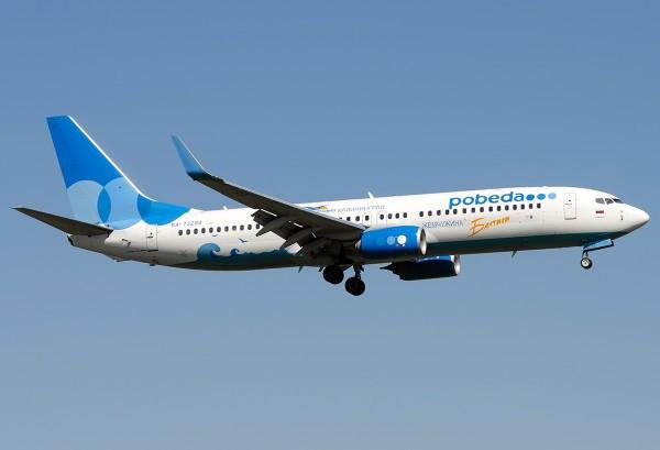 Airplane