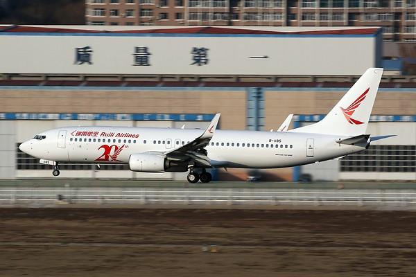 Airplane