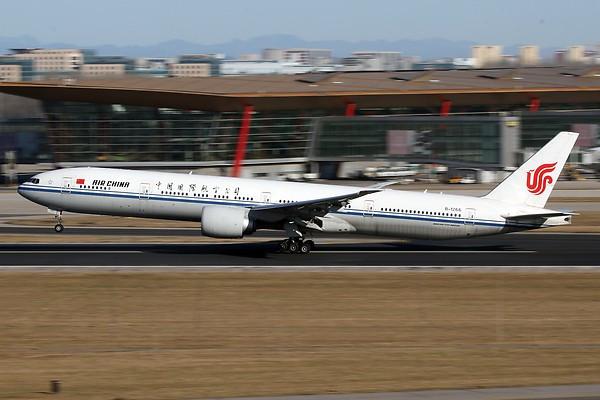 Airplane