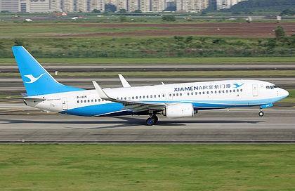 Airplane