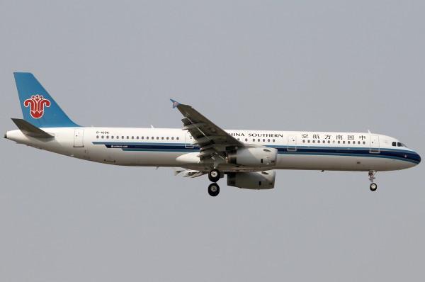 Airplane