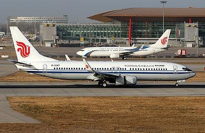 Airplane