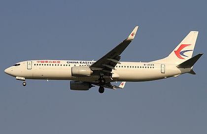 Airplane