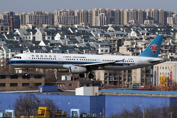Airplane