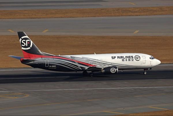 Airplane