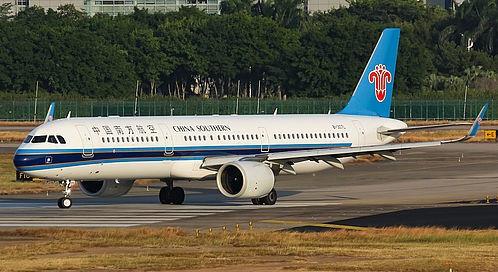 Airplane
