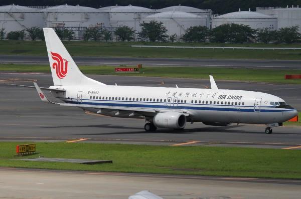 Airplane