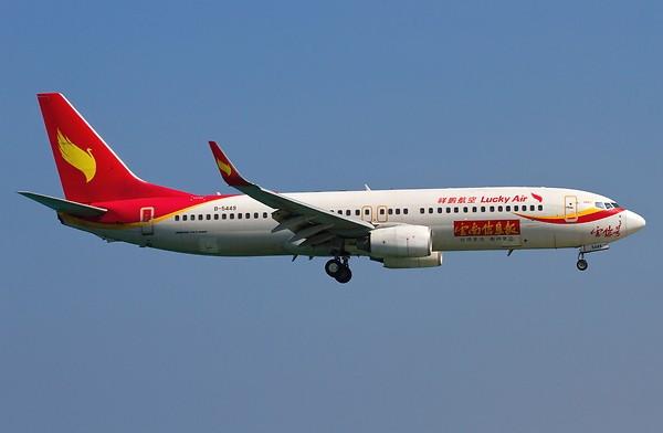 Airplane