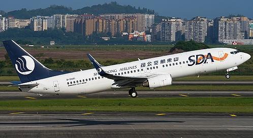 Airplane