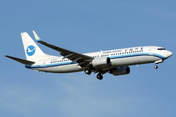 Airplane