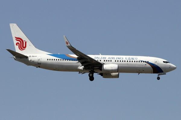 Airplane