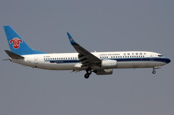 Airplane