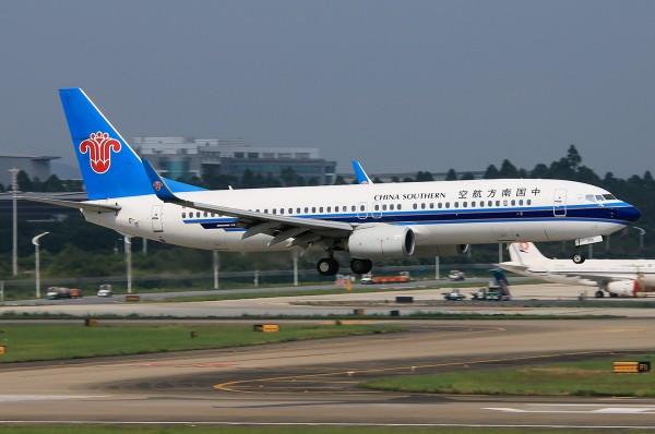 Airplane