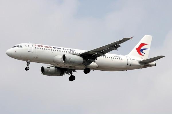Airplane