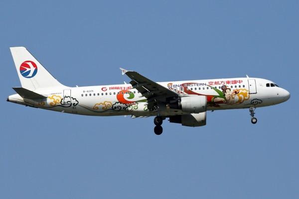 Airplane