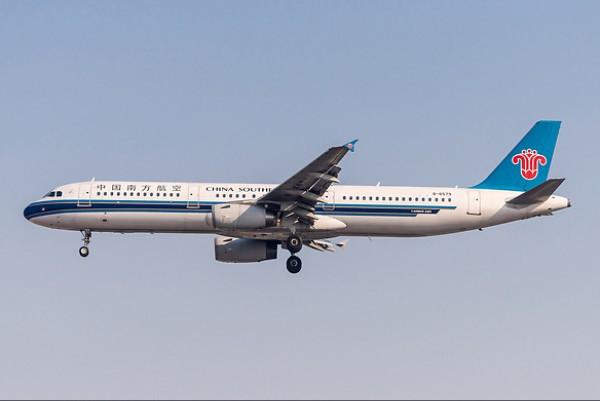 Airplane