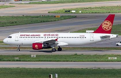 Airplane