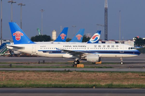 Airplane