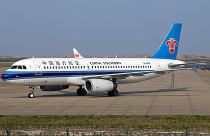Airplane