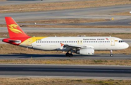Airplane