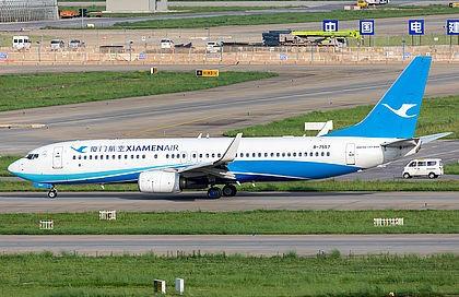 Airplane