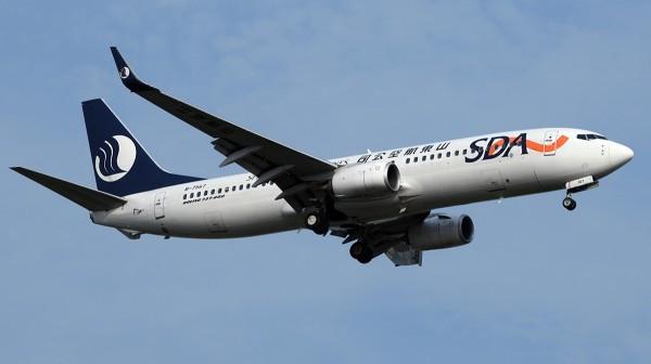 Airplane