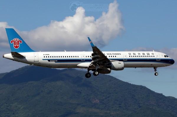Airplane