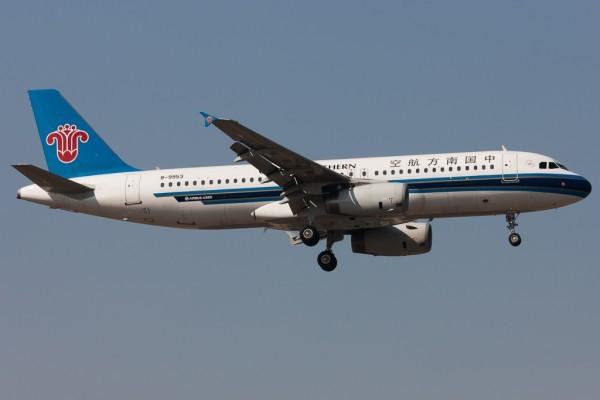 Airplane