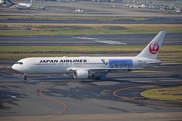 Airplane