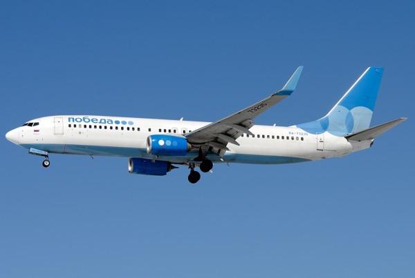 Airplane