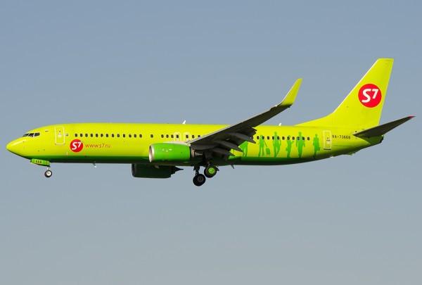 Airplane