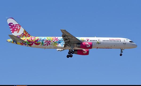 Airplane
