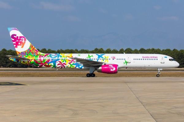 Airplane